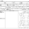 daihatsu tanto 2014 -DAIHATSU 【豊橋 581ｺ1141】--Tanto LA600S--LA600S-0218764---DAIHATSU 【豊橋 581ｺ1141】--Tanto LA600S--LA600S-0218764- image 3