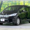 honda freed 2013 -HONDA--Freed DAA-GP3--GP3-1113841---HONDA--Freed DAA-GP3--GP3-1113841- image 17