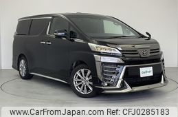 toyota vellfire 2020 -TOYOTA--Vellfire 3BA-AGH30W--AGH30-0333841---TOYOTA--Vellfire 3BA-AGH30W--AGH30-0333841-