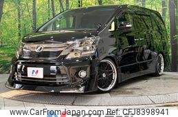 toyota vellfire 2013 -TOYOTA--Vellfire DBA-ANH20W--ANH20-8311365---TOYOTA--Vellfire DBA-ANH20W--ANH20-8311365-