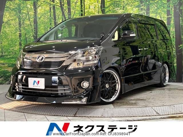 toyota vellfire 2013 -TOYOTA--Vellfire DBA-ANH20W--ANH20-8311365---TOYOTA--Vellfire DBA-ANH20W--ANH20-8311365- image 1