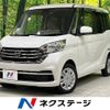 nissan dayz-roox 2019 -NISSAN--DAYZ Roox DBA-B21A--B21A-0603510---NISSAN--DAYZ Roox DBA-B21A--B21A-0603510- image 1