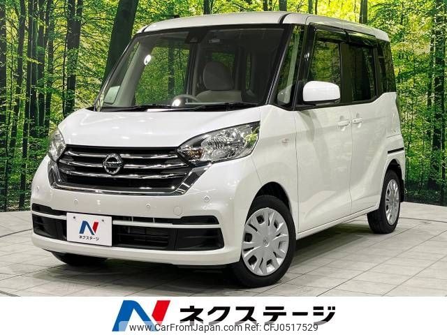 nissan dayz-roox 2019 -NISSAN--DAYZ Roox DBA-B21A--B21A-0603510---NISSAN--DAYZ Roox DBA-B21A--B21A-0603510- image 1