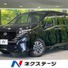 nissan serena 2023 quick_quick_FC28_FC28-009928 image 1