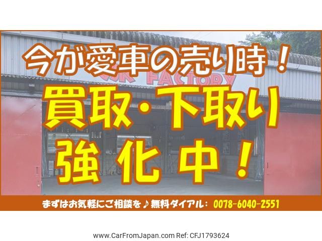 nissan atlas 2014 CFJ1793624 image 2