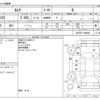 toyota camry 2019 -TOYOTA--Camry DAA-AXVH70--AXVH70-1048994---TOYOTA--Camry DAA-AXVH70--AXVH70-1048994- image 3