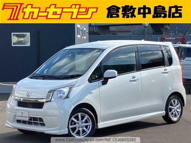 daihatsu move 2014 -DAIHATSU--Move LA100S--LA100S-0295338---DAIHATSU--Move LA100S--LA100S-0295338- image 1