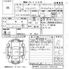 toyota hiace-wagon 1998 CFJ1886472 image 3