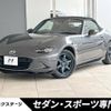 mazda roadster 2015 -MAZDA--Roadster DBA-ND5RC--ND5RC-105606---MAZDA--Roadster DBA-ND5RC--ND5RC-105606- image 1