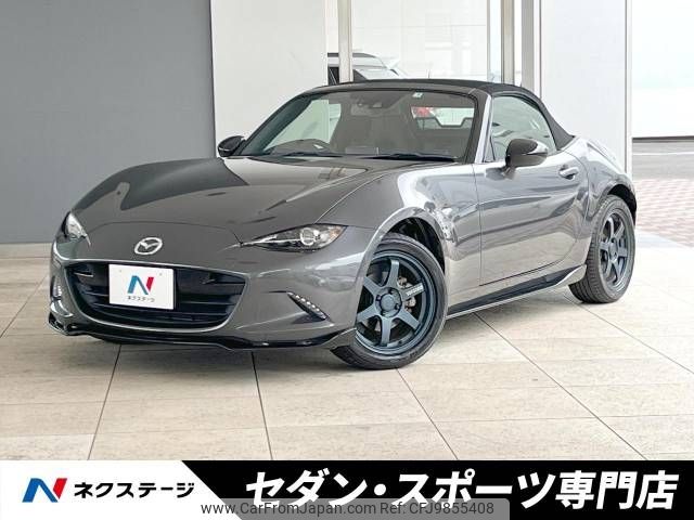 mazda roadster 2015 -MAZDA--Roadster DBA-ND5RC--ND5RC-105606---MAZDA--Roadster DBA-ND5RC--ND5RC-105606- image 1