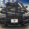bmw 7-series 2019 CFJ1755472 image 15