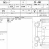 toyota alphard 2018 CFJ1728014 image 6