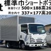 isuzu elf-truck 2018 quick_quick_TRG-NLR85AN_NLR85-7031607 image 1