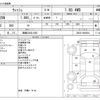 toyota wish 2013 -TOYOTA 【函館 330ﾅ1052】--Wish DBA-ZGE25W--ZGE25-6000854---TOYOTA 【函館 330ﾅ1052】--Wish DBA-ZGE25W--ZGE25-6000854- image 3