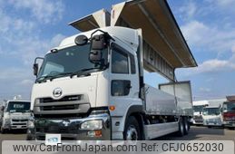 nissan diesel-ud-quon 2014 GOO_NET_EXCHANGE_0700644A30250116W001