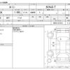 toyota roomy 2019 -TOYOTA--Roomy DBA-M900A--M900A-0373474---TOYOTA--Roomy DBA-M900A--M900A-0373474- image 3