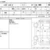 daihatsu hijet-van 2014 -DAIHATSU--Hijet Van EBD-S331V--S331V-0107045---DAIHATSU--Hijet Van EBD-S331V--S331V-0107045- image 3