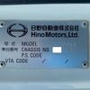 hino ranger 2015 CFJ1533716 image 76