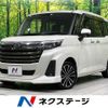 daihatsu thor 2020 CFJ1784356 image 1