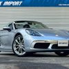 porsche 718-boxster 2016 CFJ1765731 image 1