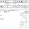 honda stepwagon-spada 2020 CFJ1765555 image 6