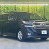 toyota vellfire 2015 -TOYOTA--Vellfire DBA-AGH30W--AGH30-0003662---TOYOTA--Vellfire DBA-AGH30W--AGH30-0003662- image 18