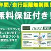 mitsubishi triton 2007 CFJ1555742 image 3