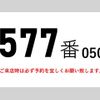 nissan diesel-ud-condor 2012 CFJ1653836 image 2