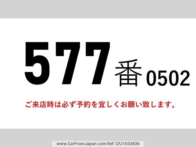 nissan diesel-ud-condor 2012 CFJ1653836 image 2