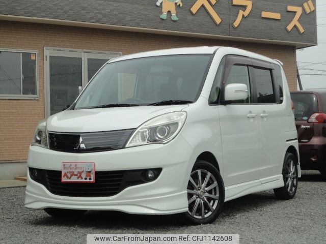mitsubishi delica-d2 2013 -MITSUBISHI--Delica D2 DBA-MB15S--MB15S-209286---MITSUBISHI--Delica D2 DBA-MB15S--MB15S-209286- image 1