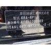 honda stepwagon 2020 -HONDA--Stepwgn 6BA-RP1--RP1-1300369---HONDA--Stepwgn 6BA-RP1--RP1-1300369- image 31