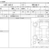 daihatsu hijet-van 2013 -DAIHATSU 【名古屋 480ﾂ6141】--Hijet Van EBD-S321V--S321V-0186254---DAIHATSU 【名古屋 480ﾂ6141】--Hijet Van EBD-S321V--S321V-0186254- image 3