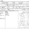 honda fit 2015 -HONDA 【野田 500】--Fit DAA-GP5--GP5-3202381---HONDA 【野田 500】--Fit DAA-GP5--GP5-3202381- image 3