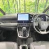 toyota voxy 2023 quick_quick_ZWR90W_ZWR90-0145025 image 2