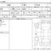 toyota yaris 2024 CFJ1752161 image 3