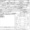 nissan serena 2020 -NISSAN--Serena GFC27-215486---NISSAN--Serena GFC27-215486- image 3