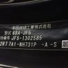 honda n-box 2025 CFJ1646820 image 29