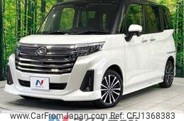 daihatsu thor 2020 -DAIHATSU--Thor 4BA-M900S--M900S-0077516---DAIHATSU--Thor 4BA-M900S--M900S-0077516-