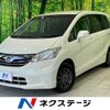 honda freed 2012 -HONDA--Freed DBA-GB3--GB3-1413756---HONDA--Freed DBA-GB3--GB3-1413756- image 1