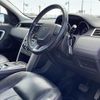 rover discovery 2015 -ROVER--Discovery CBA-LC2A--SALCA2AG8FH511430---ROVER--Discovery CBA-LC2A--SALCA2AG8FH511430- image 13