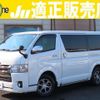 toyota regiusace-van 2019 quick_quick_QDF-GDH206V_GDH206-1021745 image 1