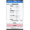 suzuki every 2006 CFJ1753642 image 11