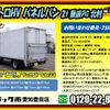 hino dutro 2019 GOO_NET_EXCHANGE_0206393A30250510W001 image 2