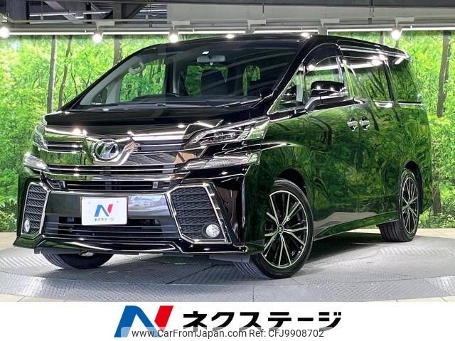 toyota vellfire 2016 -TOYOTA--Vellfire DBA-AGH30W--AGH30-0056722---TOYOTA--Vellfire DBA-AGH30W--AGH30-0056722- image 1