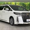 toyota alphard 2022 -TOYOTA--Alphard 3BA-AGH35W--AGH35-0056094---TOYOTA--Alphard 3BA-AGH35W--AGH35-0056094- image 17
