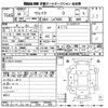 daihatsu wake 2018 -DAIHATSU--WAKE LA700S-0129788---DAIHATSU--WAKE LA700S-0129788- image 3