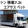 mitsubishi-fuso fighter 2013 GOO_NET_EXCHANGE_0602526A30250630W001 image 1