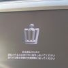 toyota crown-majesta 2015 quick_quick_GWS214_GWS214-6009594 image 4