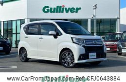 daihatsu move 2016 -DAIHATSU--Move DBA-LA150S--LA150S-0089253---DAIHATSU--Move DBA-LA150S--LA150S-0089253-