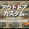 toyota hilux 1994 CFJ1502392 image 49